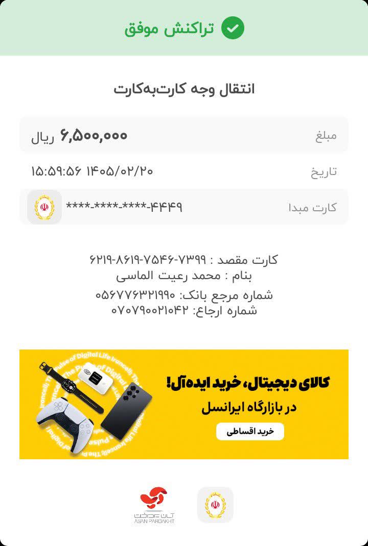 نمایش میزان صدا با LED